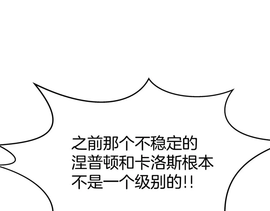 第48话 援军登场30