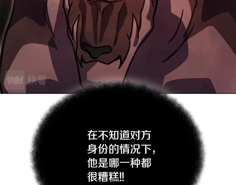 第24话 犬之王135