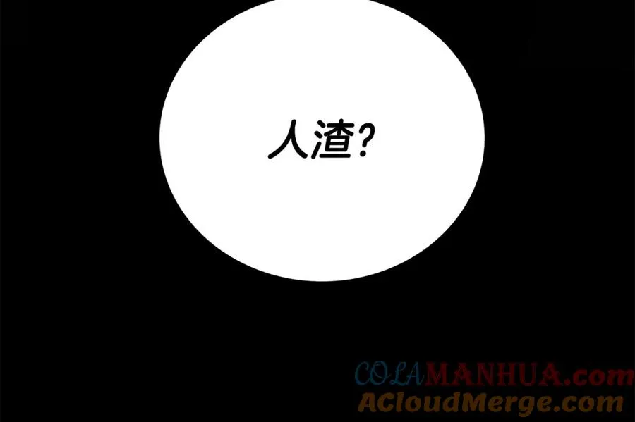 第11话 炽热的火种8