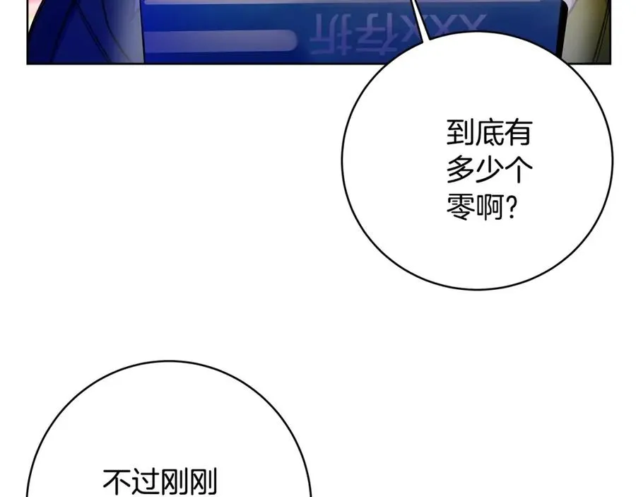 第13话 寒酸乞丐105