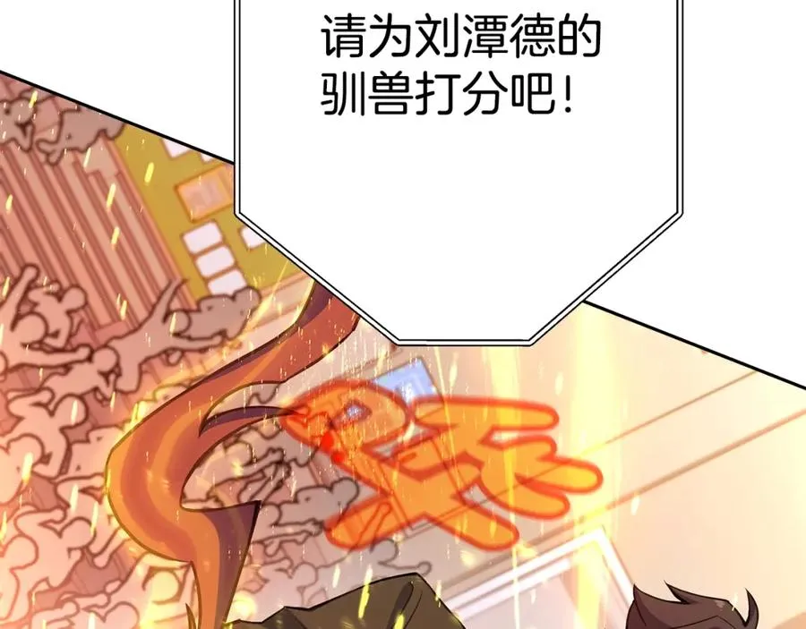 第41话 最精锐猎人30