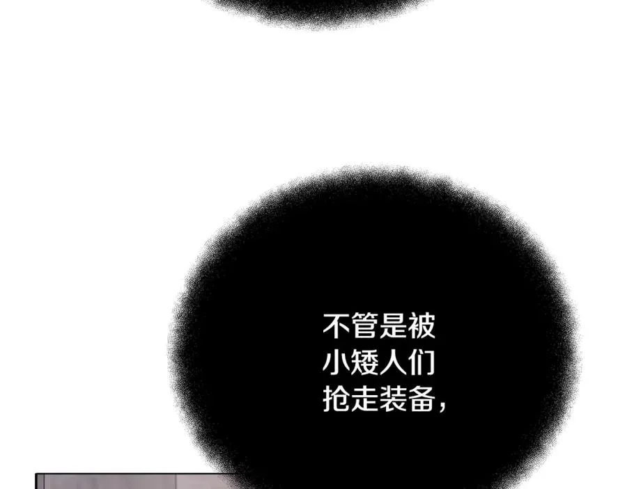 第28话 龙宫结界127