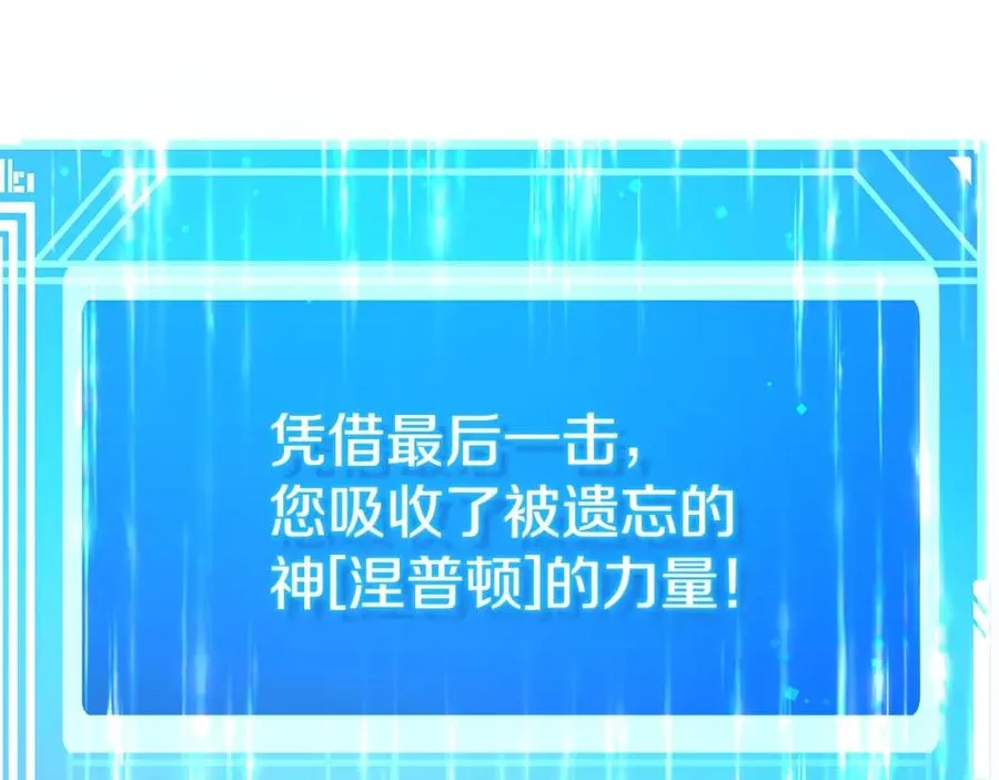 第33话 信任的力量326