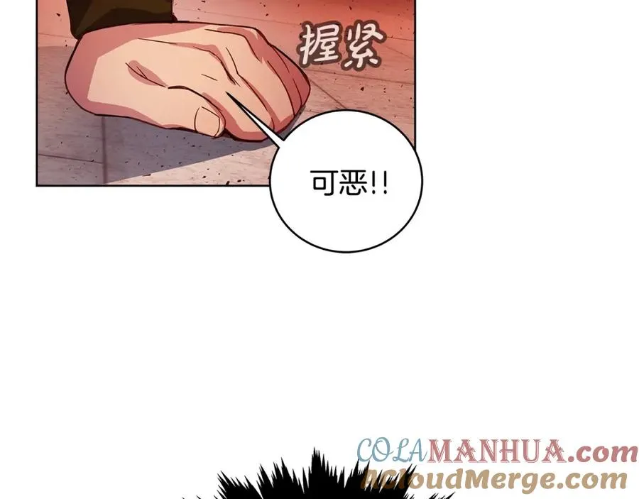 第10话 光头军团120