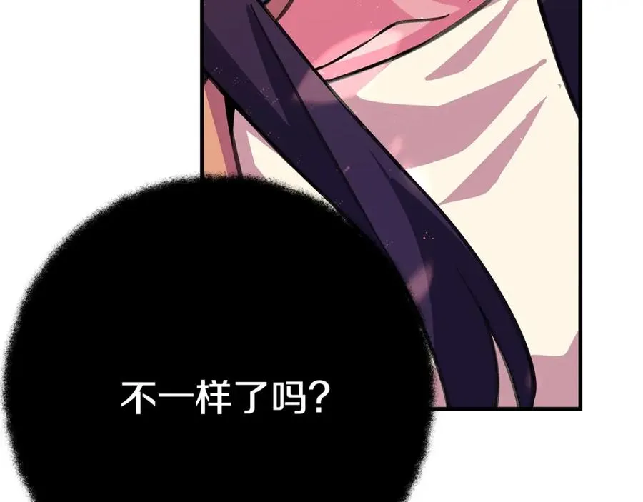 第46话 魔法之神71