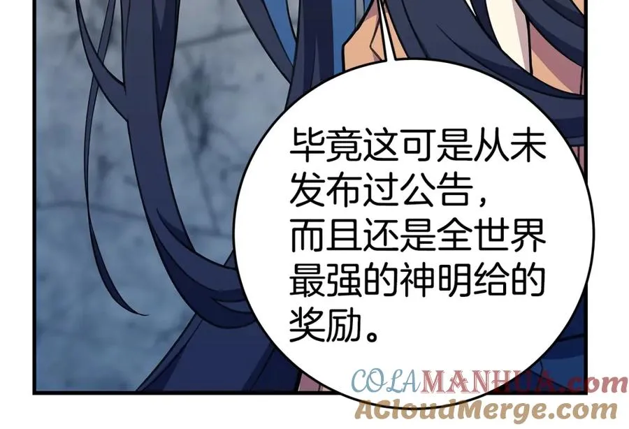 第48话 援军登场60