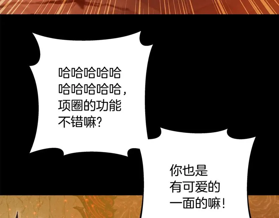 第21话 训犬150