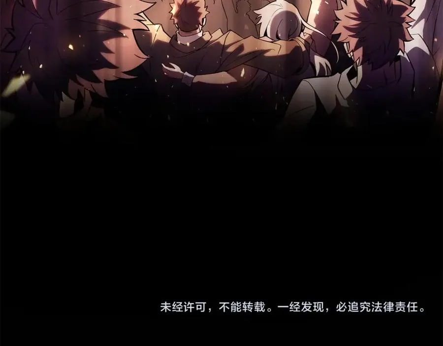 第8话 一击毙命牛战士270