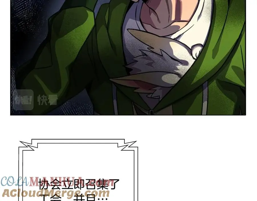 第13话 寒酸乞丐204