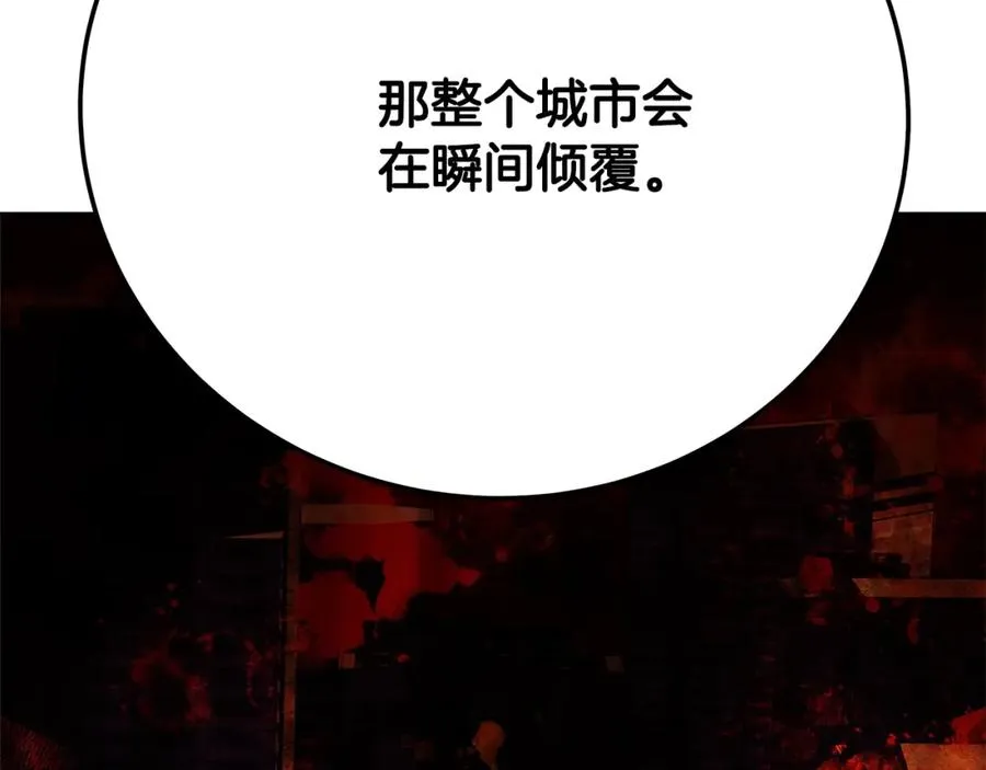 第35话 可见的末日118