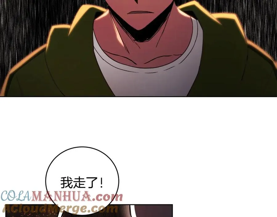 第9话 紧急支援铁匠铺136