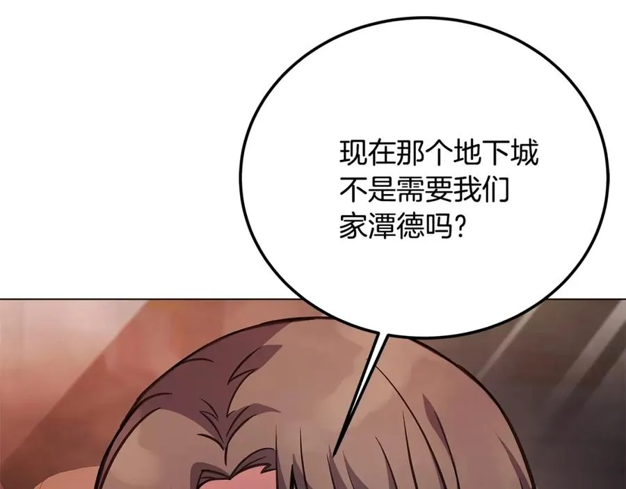 第23话 善恶果174