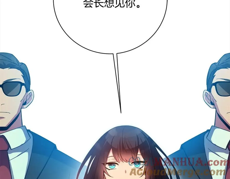 第15话 我是刘潭德240