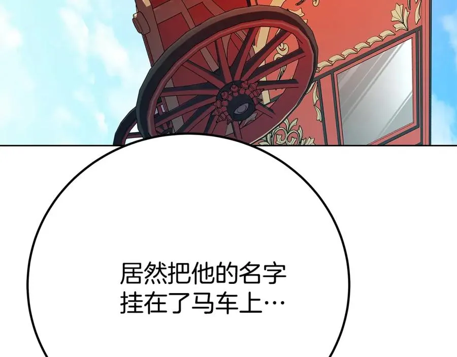 第38话 神的召唤149