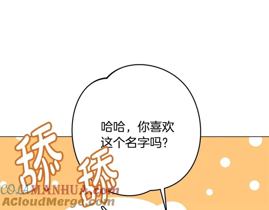 第12话 武具灵兽172