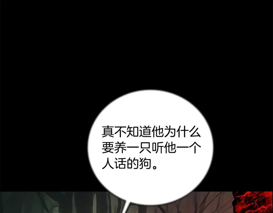 第21话 训犬62