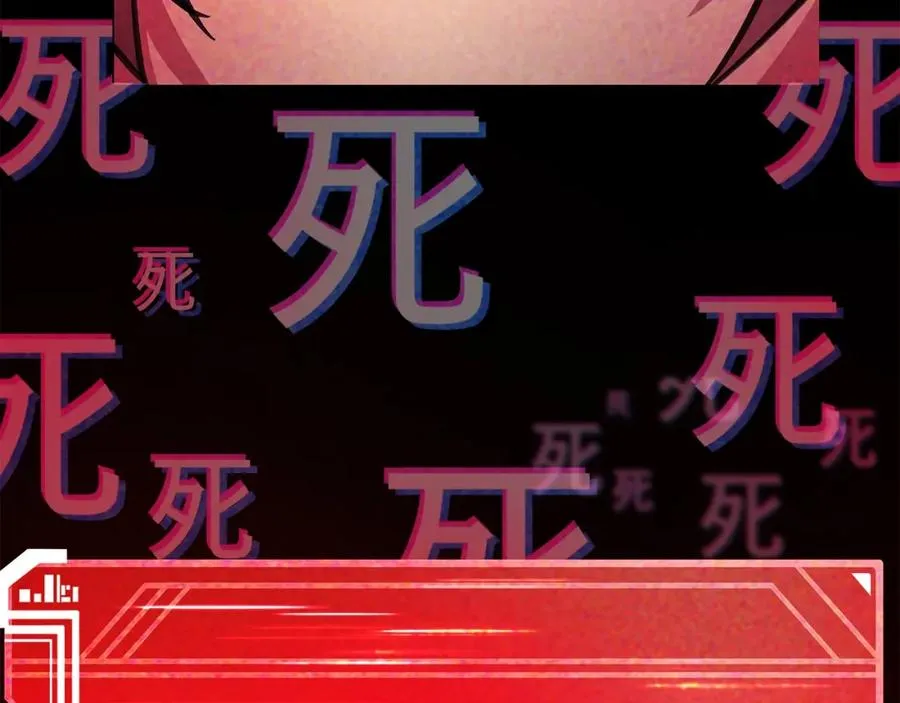第23话 善恶果5