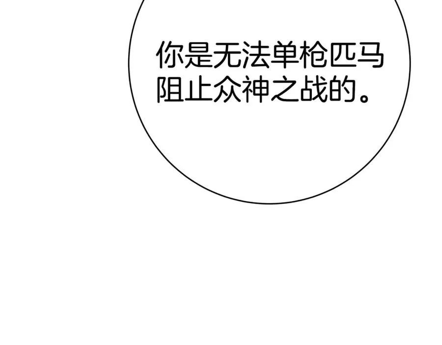 第38话 神的召唤86