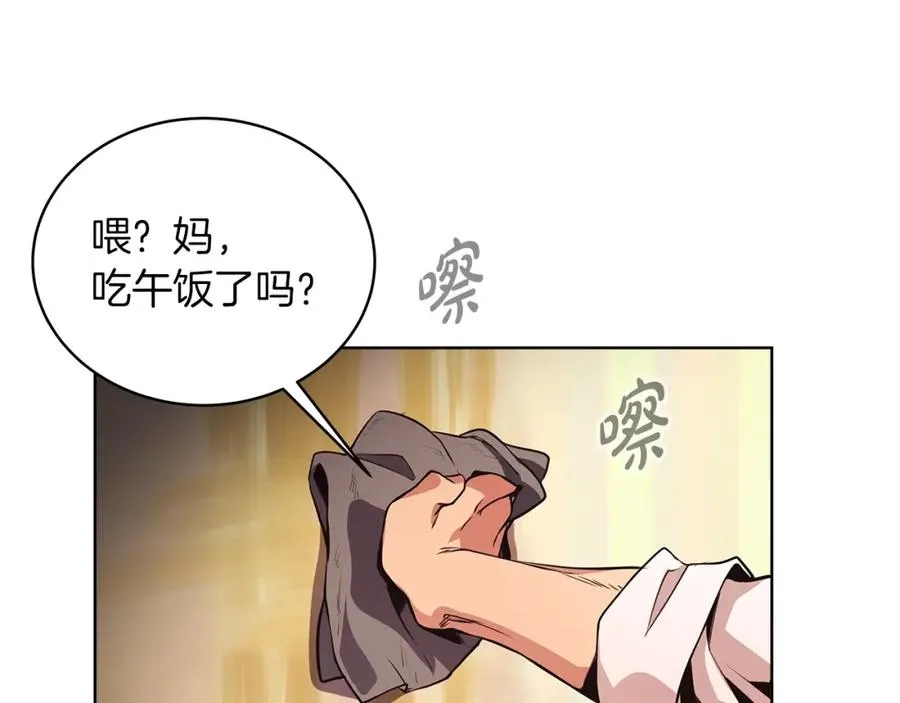 第1话 开幕雷击115