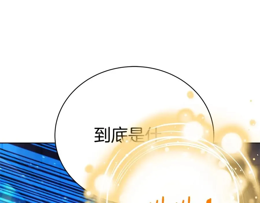 第34话 狂欢派对95