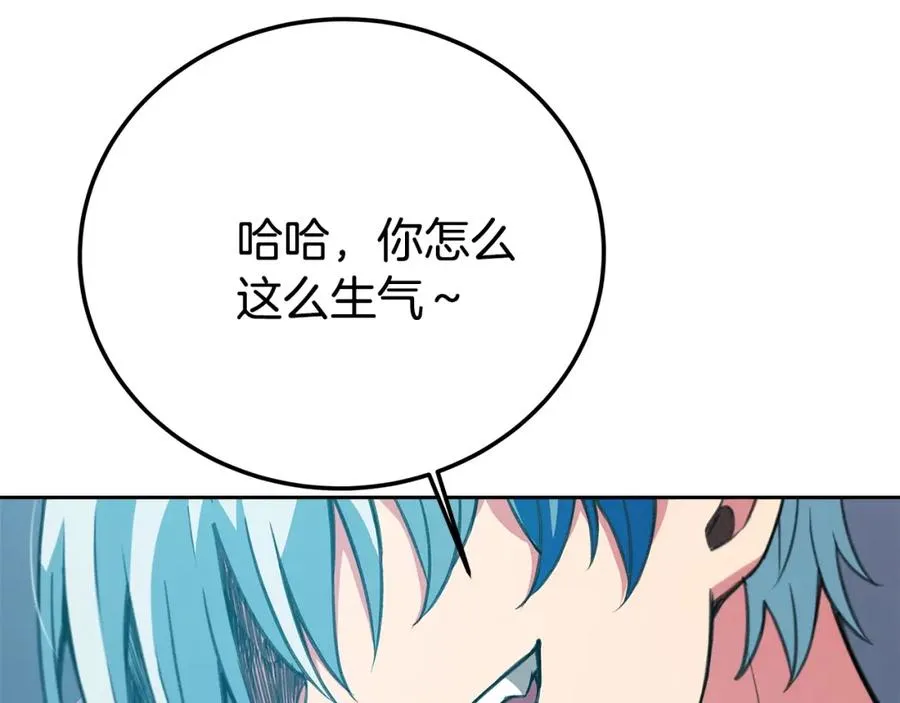 第41话 最精锐猎人106