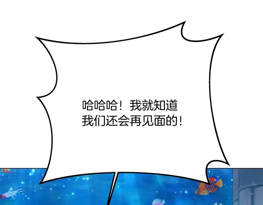 第28话 龙宫结界155