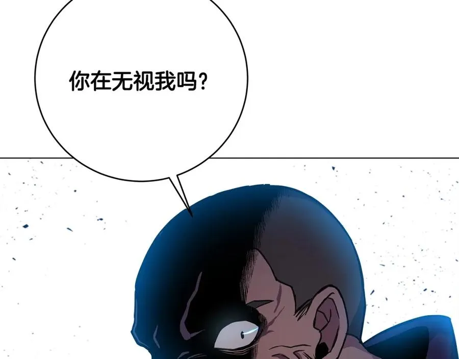 第14话 人类无法进入的门81
