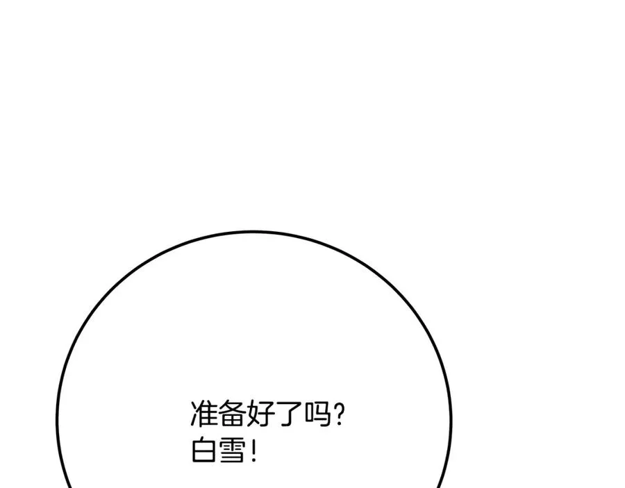 第23话 善恶果193