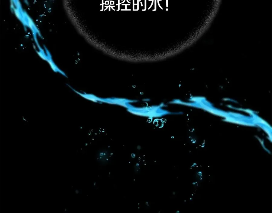 第20话 这叫散步？114