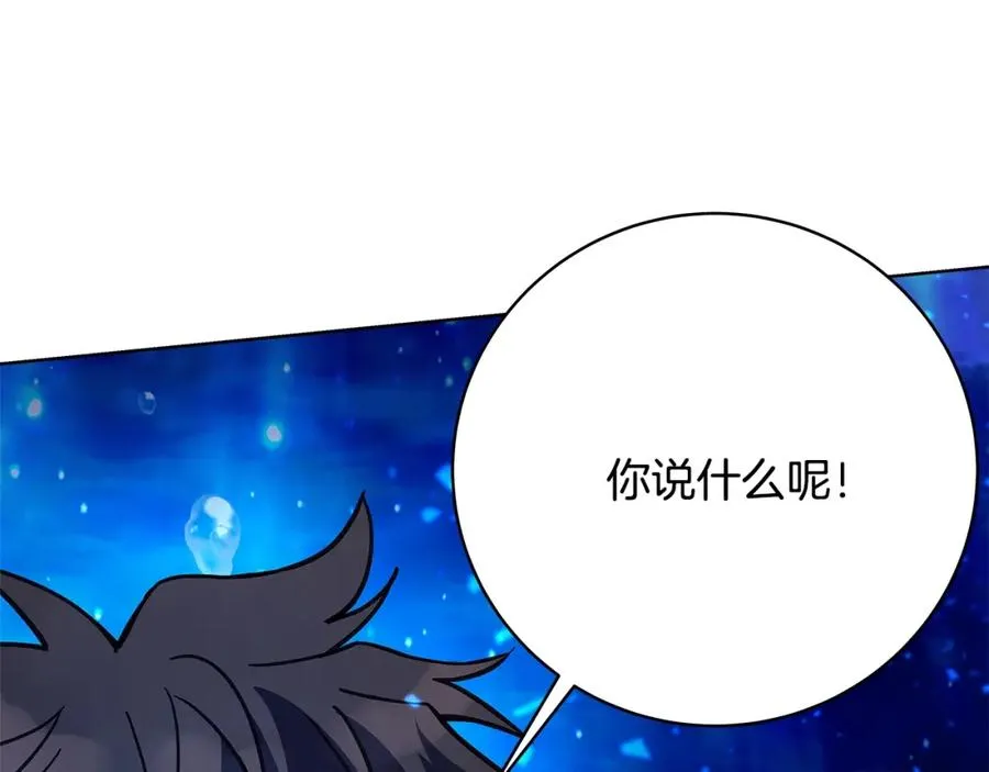 第33话 信任的力量47