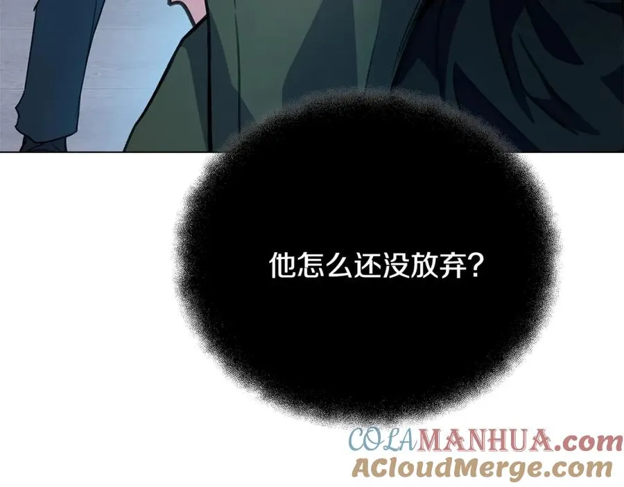 第34话 狂欢派对172