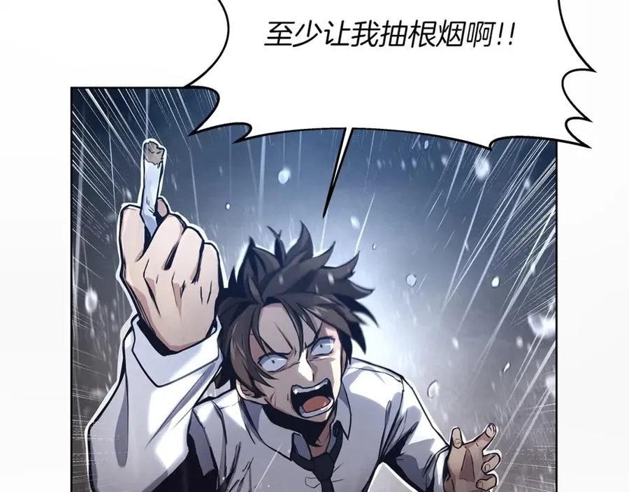 第1话 开幕雷击141