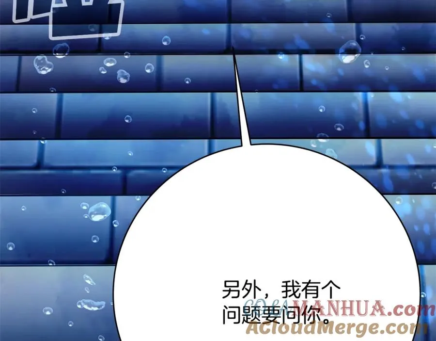 第34话 狂欢派对16