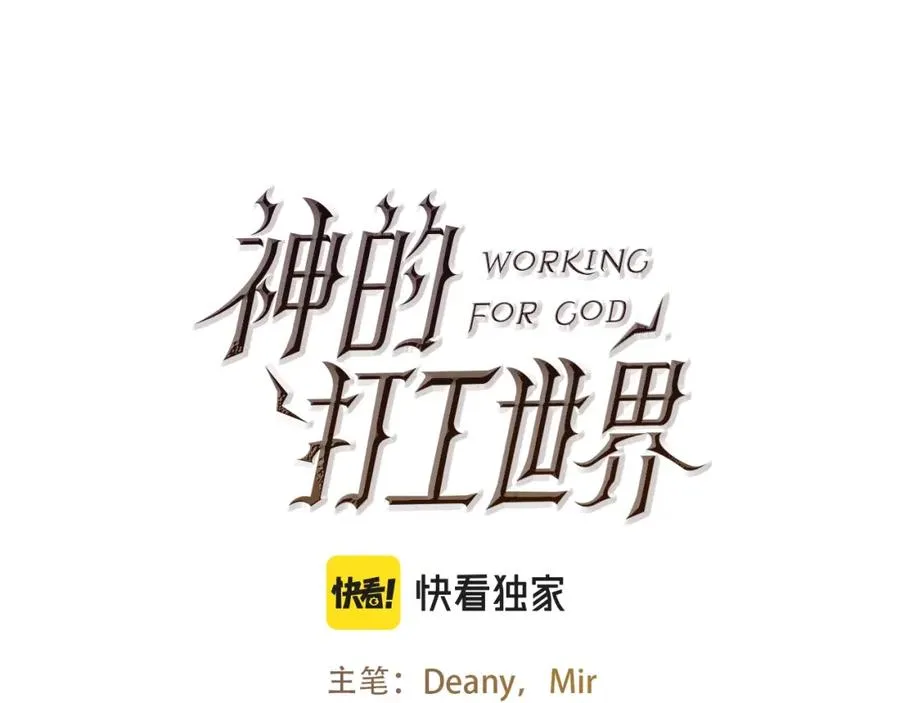 第26话 测试46