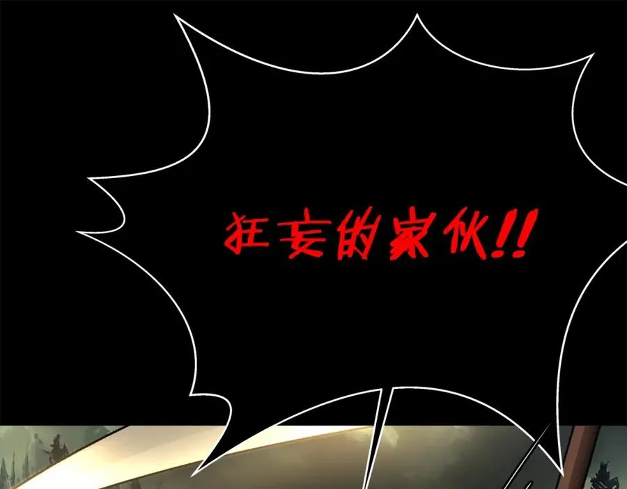 第17话 冥界的女神101