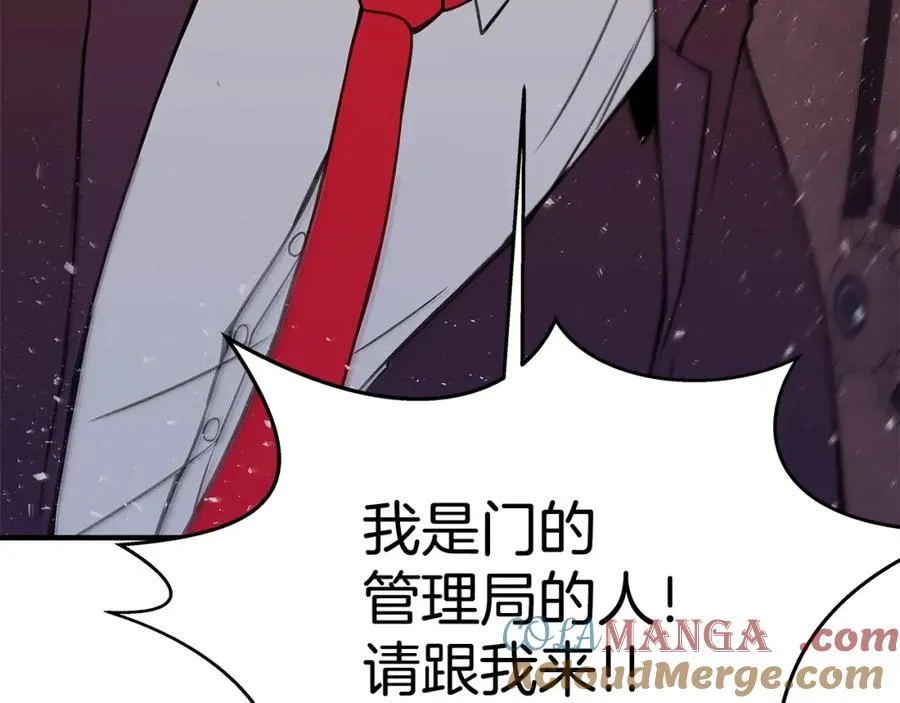 第50话 单独行动72