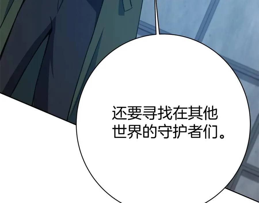第44话 条件达成161