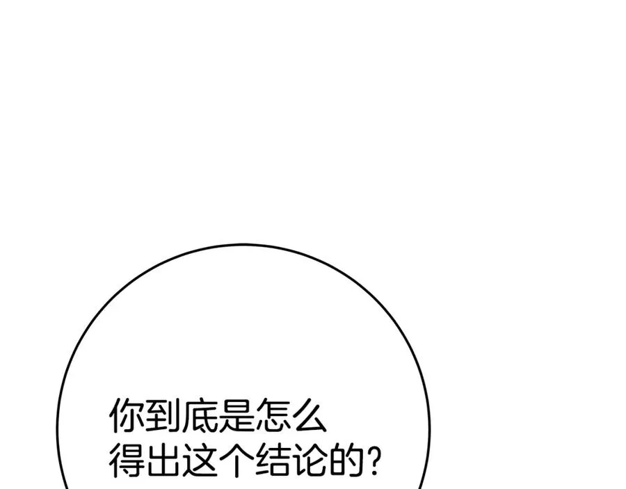第46话 魔法之神50