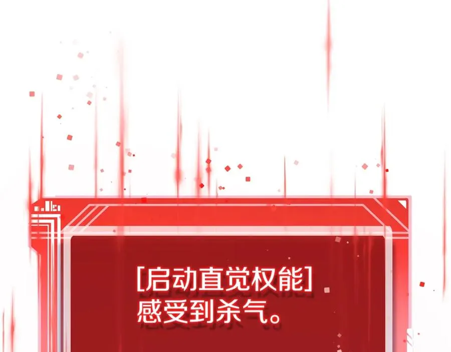 第34话 狂欢派对35