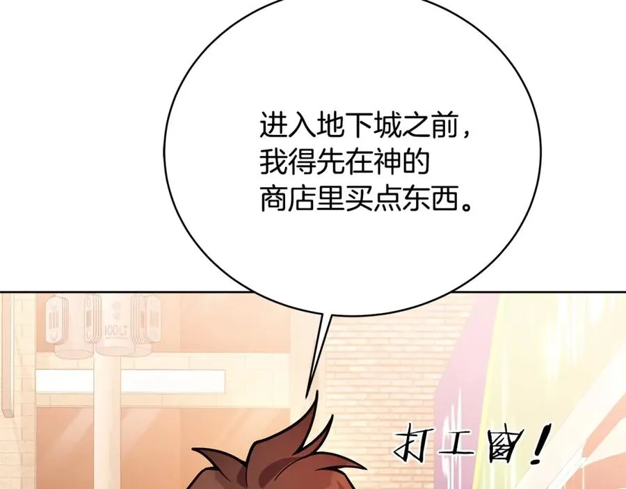 第24话 犬之王1
