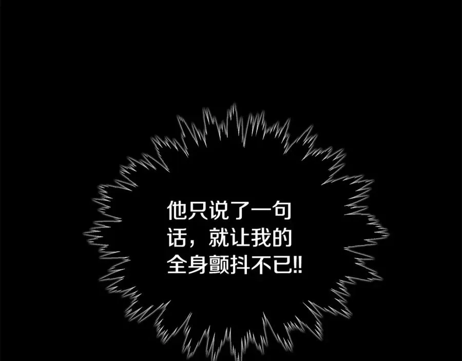 第23话 善恶果13