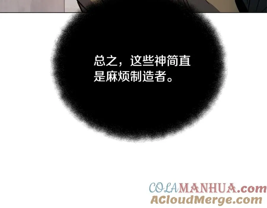 第28话 龙宫结界132