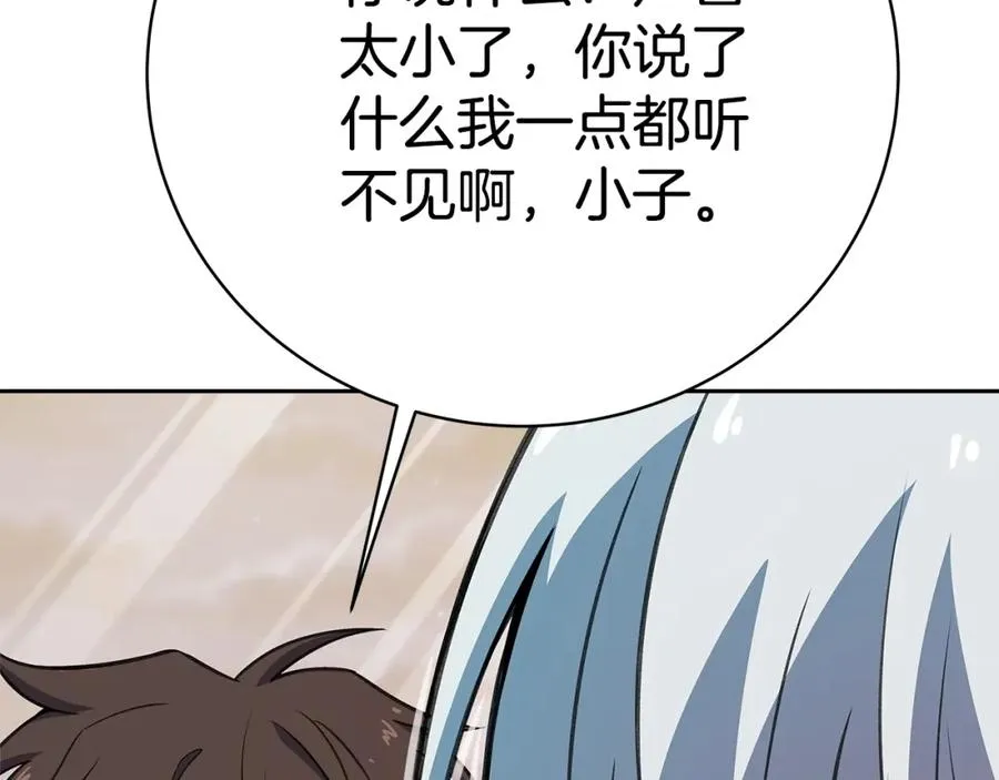 第44话 条件达成39