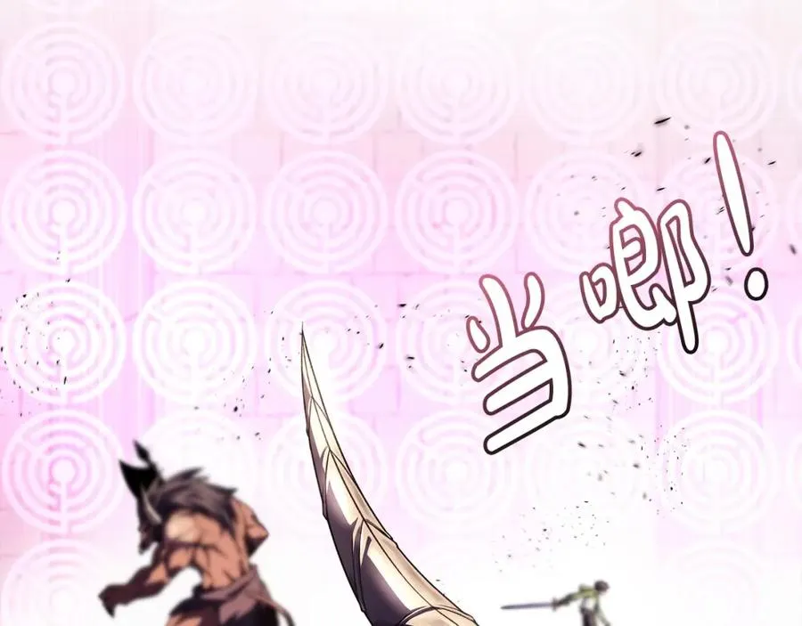 第8话 一击毙命牛战士30