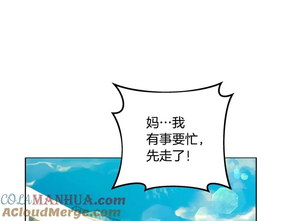 第13话 寒酸乞丐208