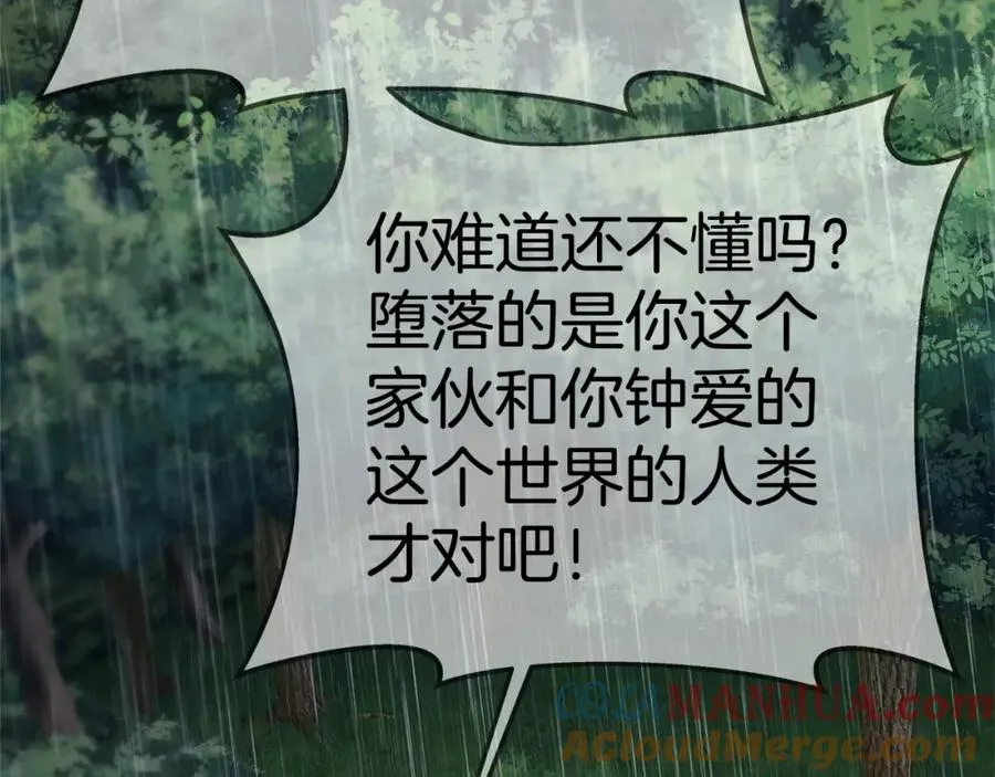 第48话 援军登场208