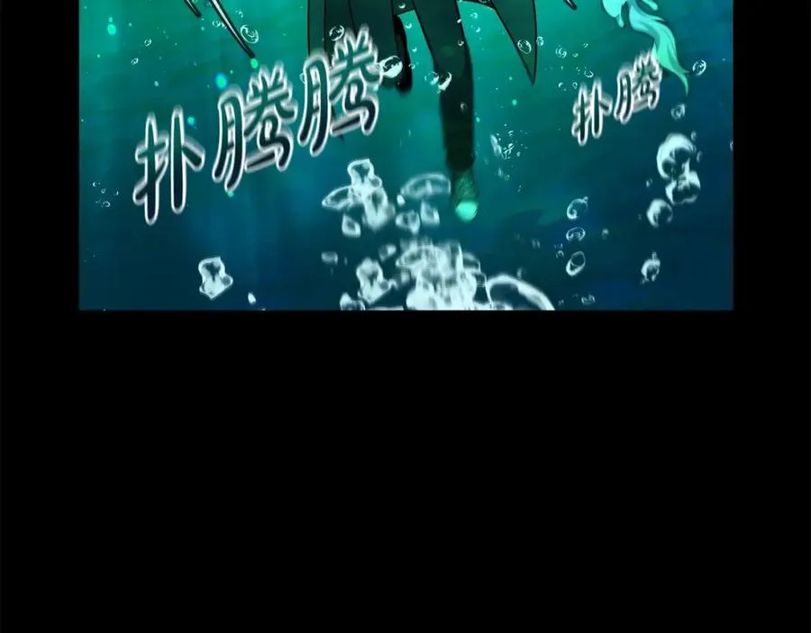 第19话 磨牙棒82