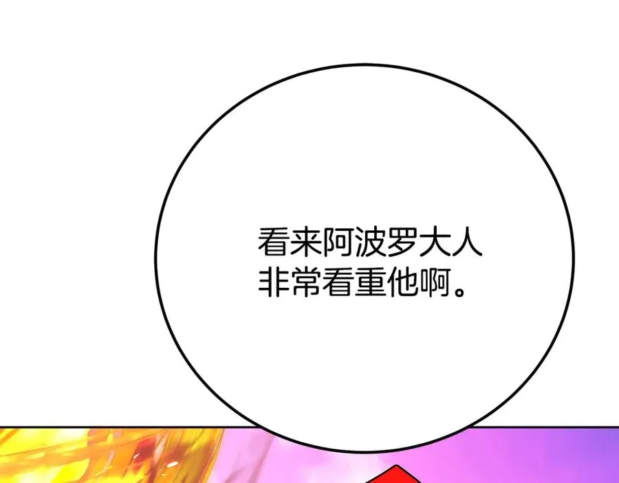 第38话 神的召唤146