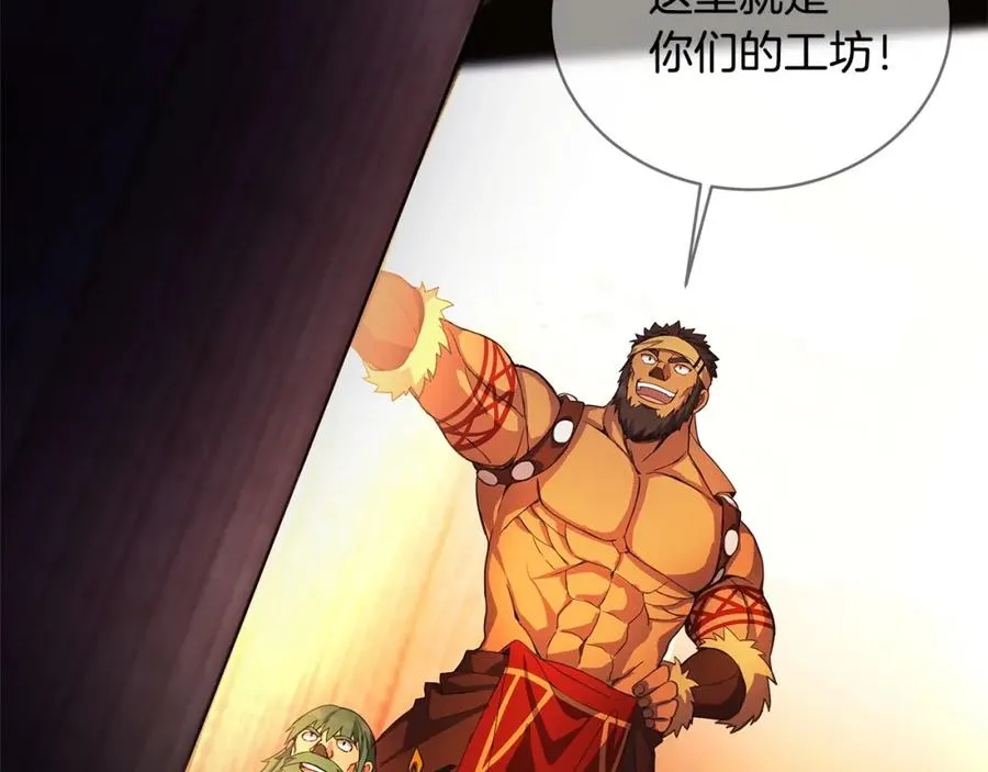 第11话 炽热的火种202