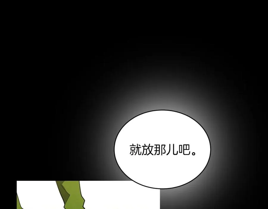 第3话 地下城建造者59